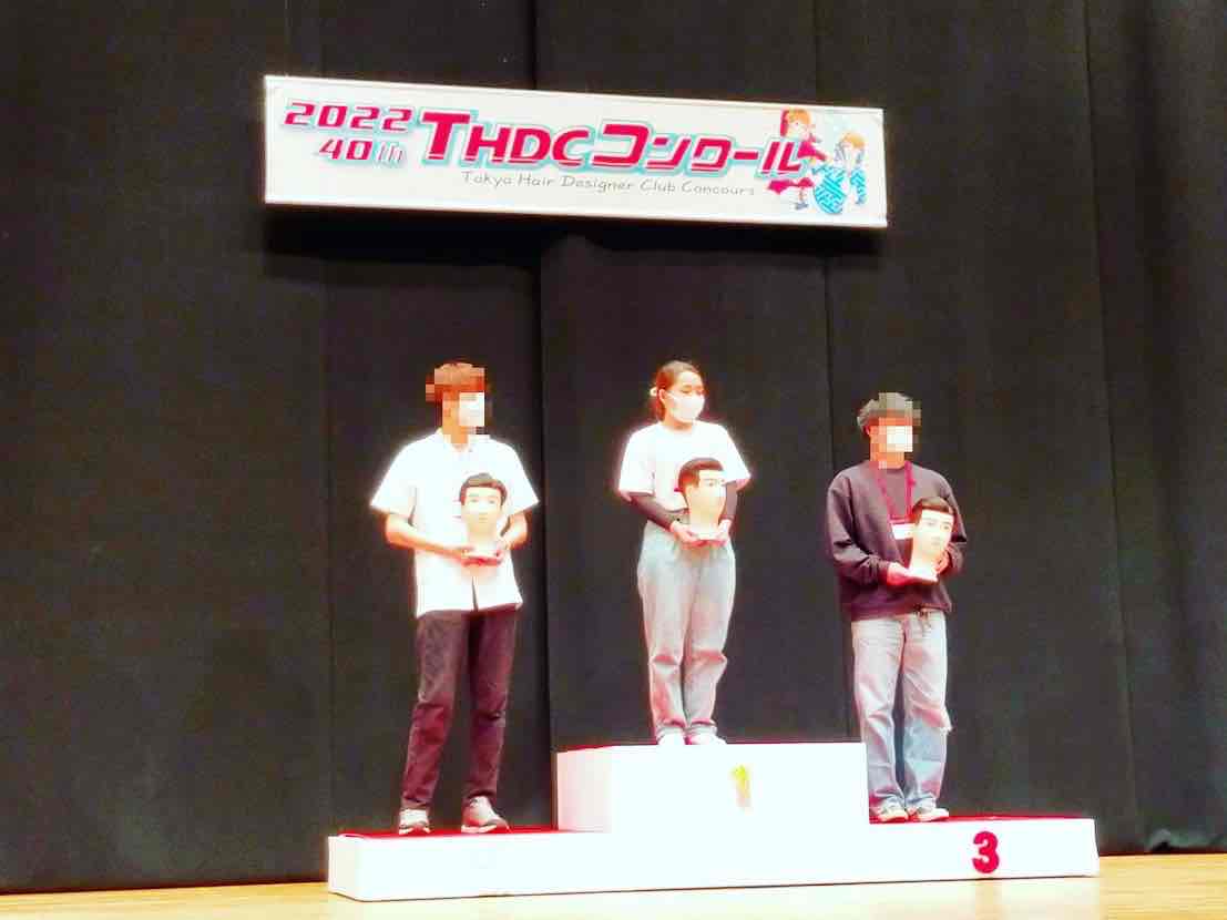 THDCコンクール　優勝！！